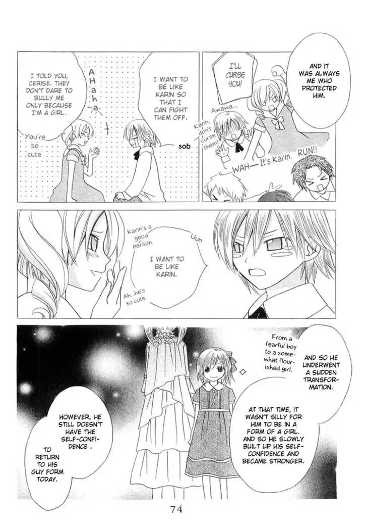 Tobenai Majo Chapter 2 page 23