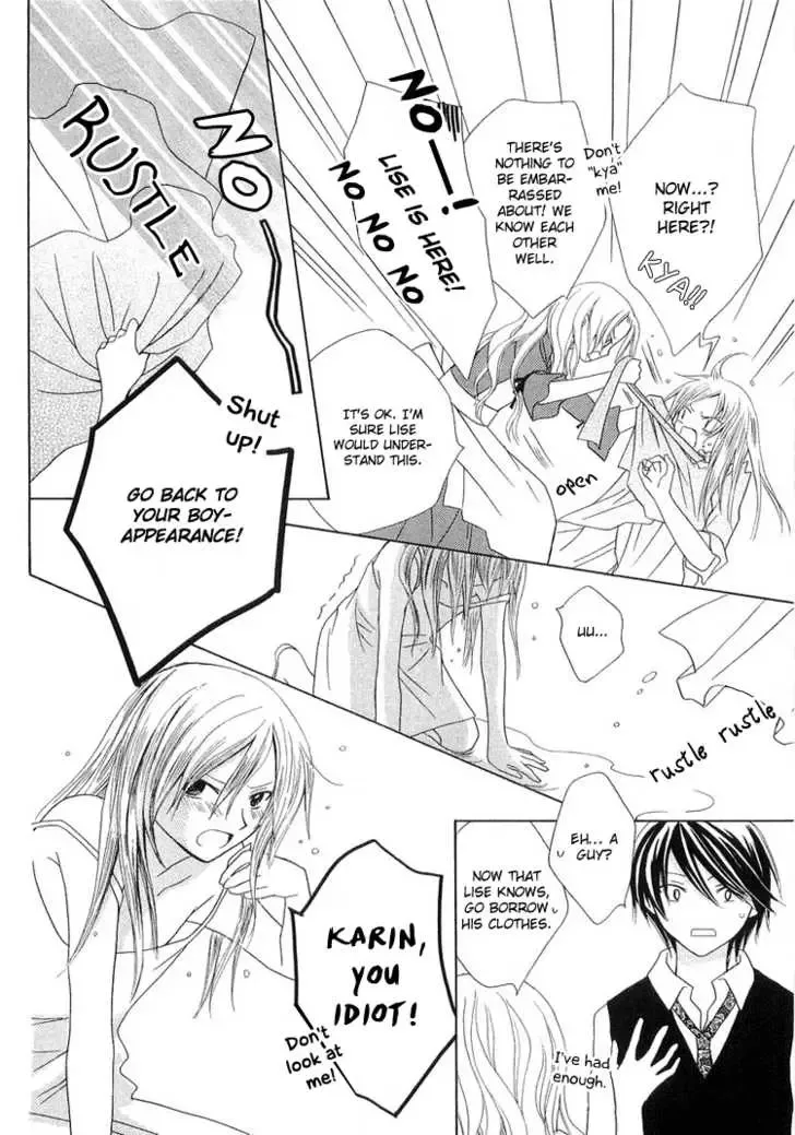 Tobenai Majo Chapter 2 page 21