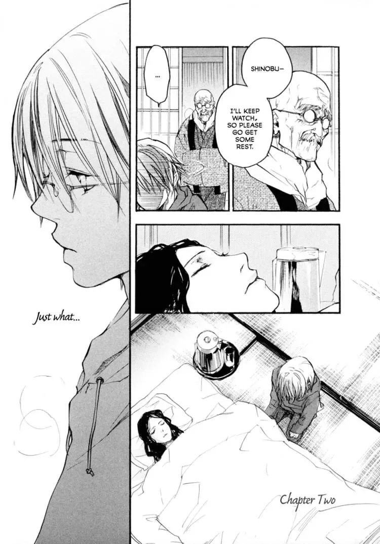 Tokage Chapter 2 page 2