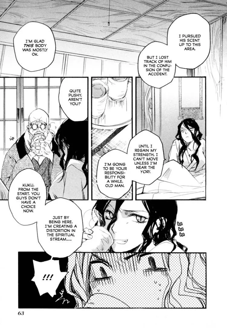 Tokage Chapter 2 page 15