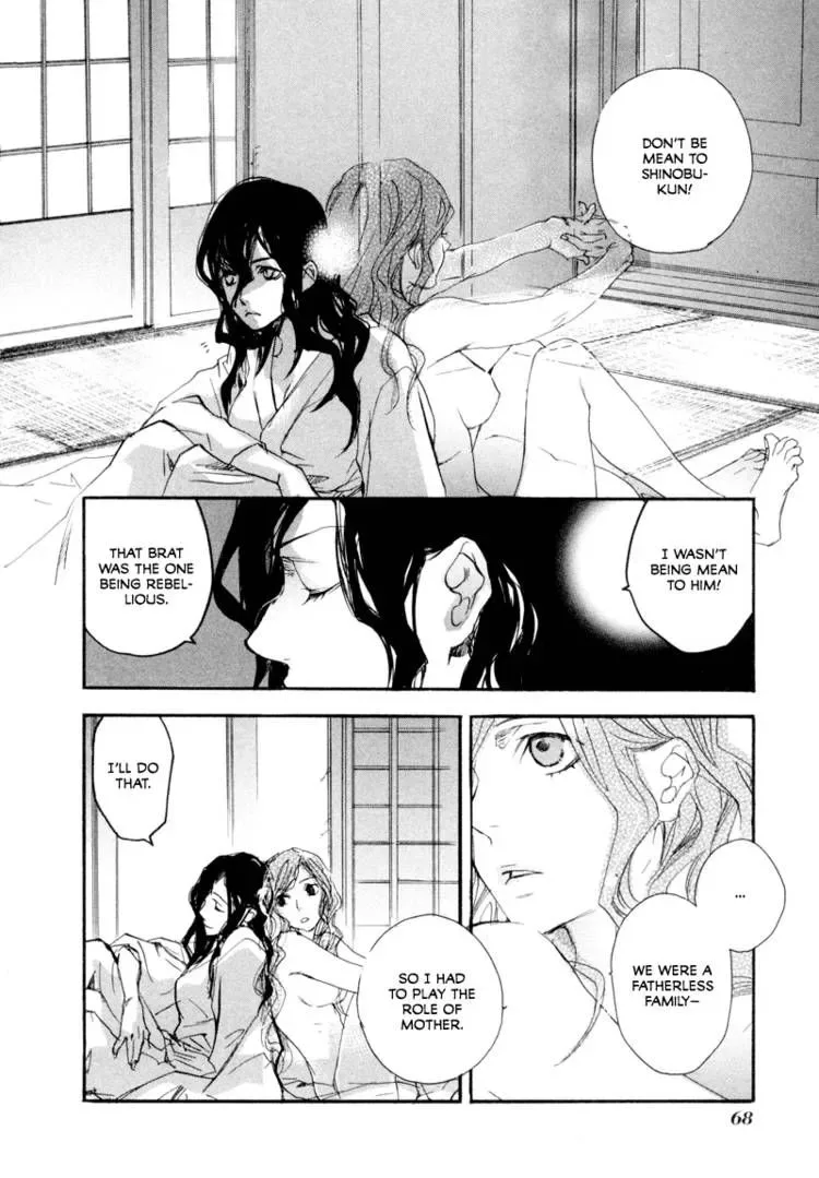Tokage Chapter 2 page 20