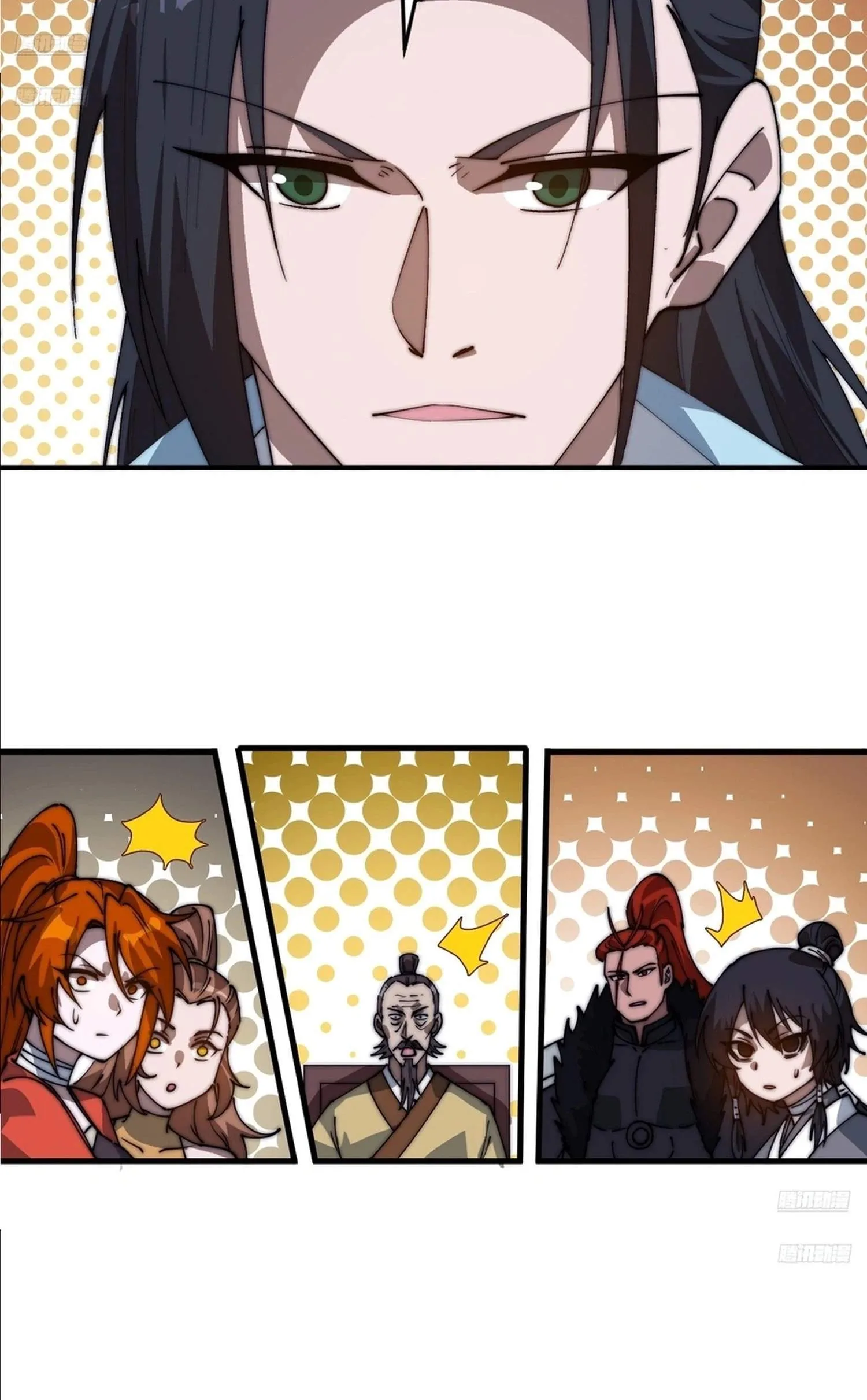 It Starts With A Mountain Chapter 875 page 10