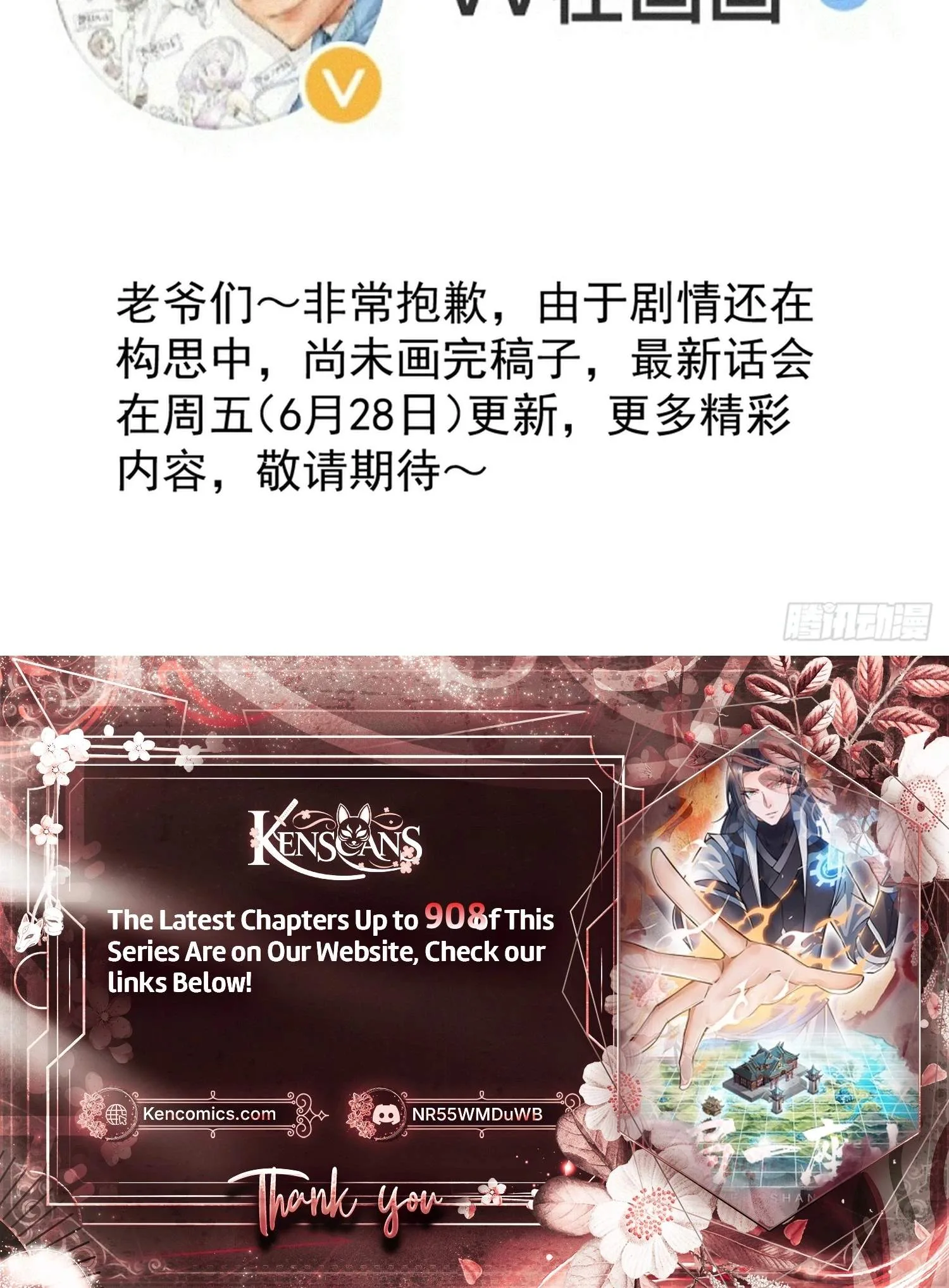 It Starts With A Mountain Chapter 875 page 40
