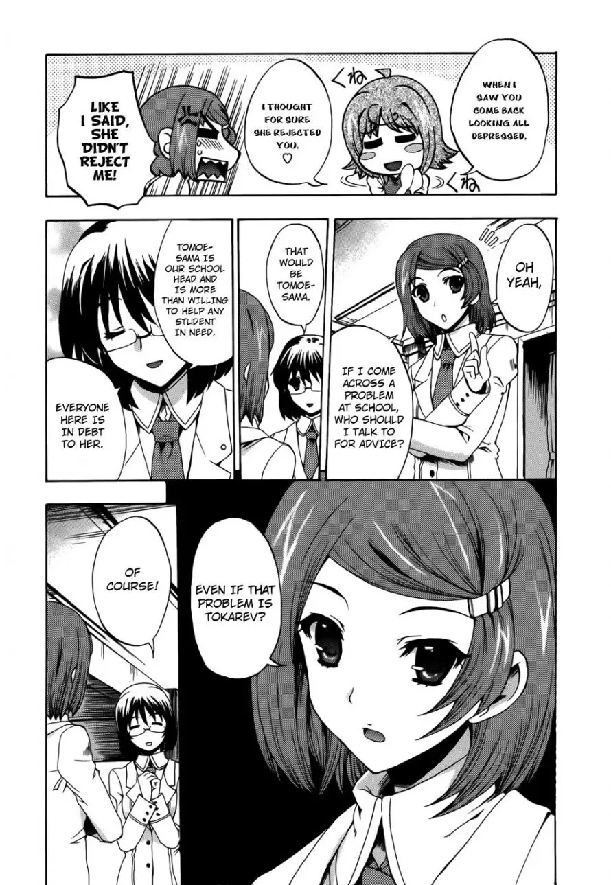 Tokarev no Ayaui Shiro Chapter 3 page 17