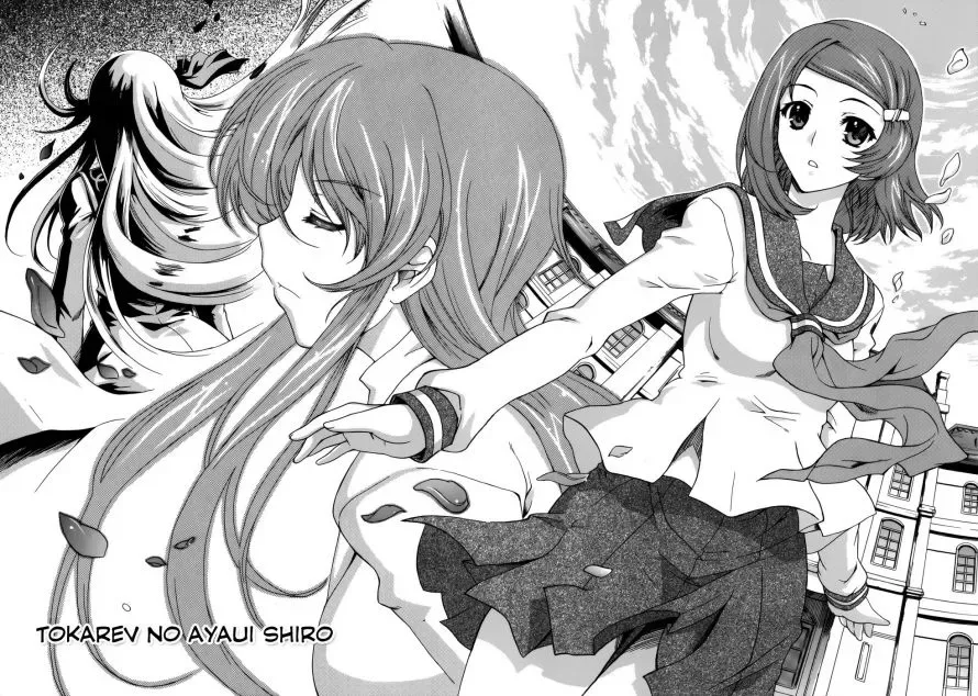 Tokarev no Ayaui Shiro Chapter 3 page 2