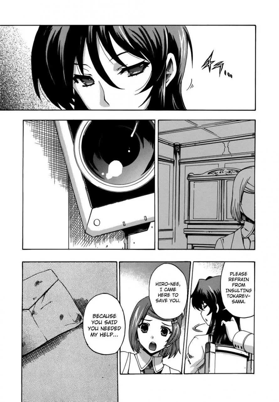 Tokarev no Ayaui Shiro Chapter 3 page 13