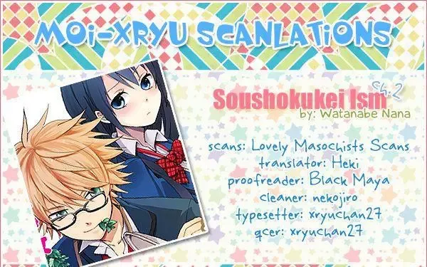 Soushokukei Ism Chapter 2 page 1
