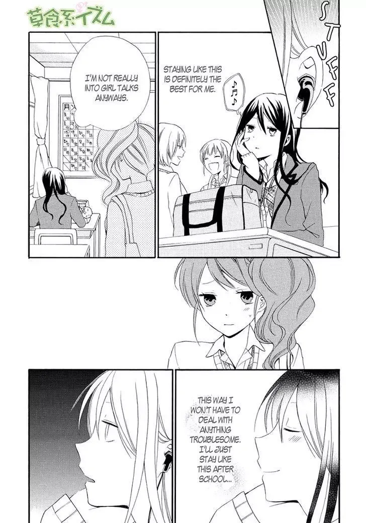 Soushokukei Ism Chapter 2 page 6