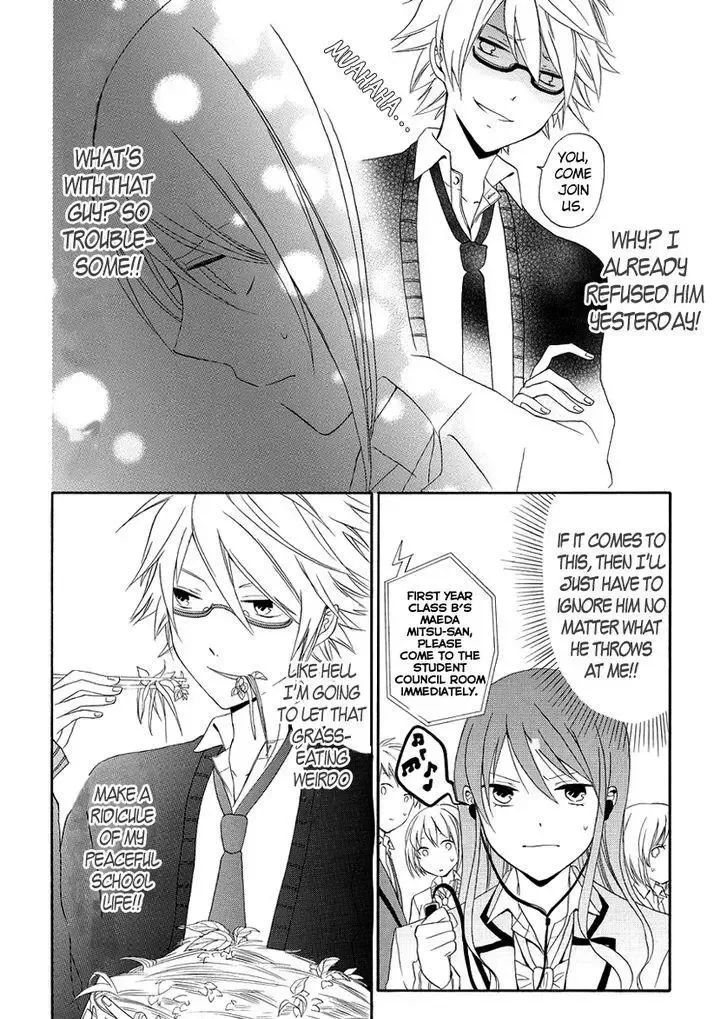 Soushokukei Ism Chapter 2 page 15