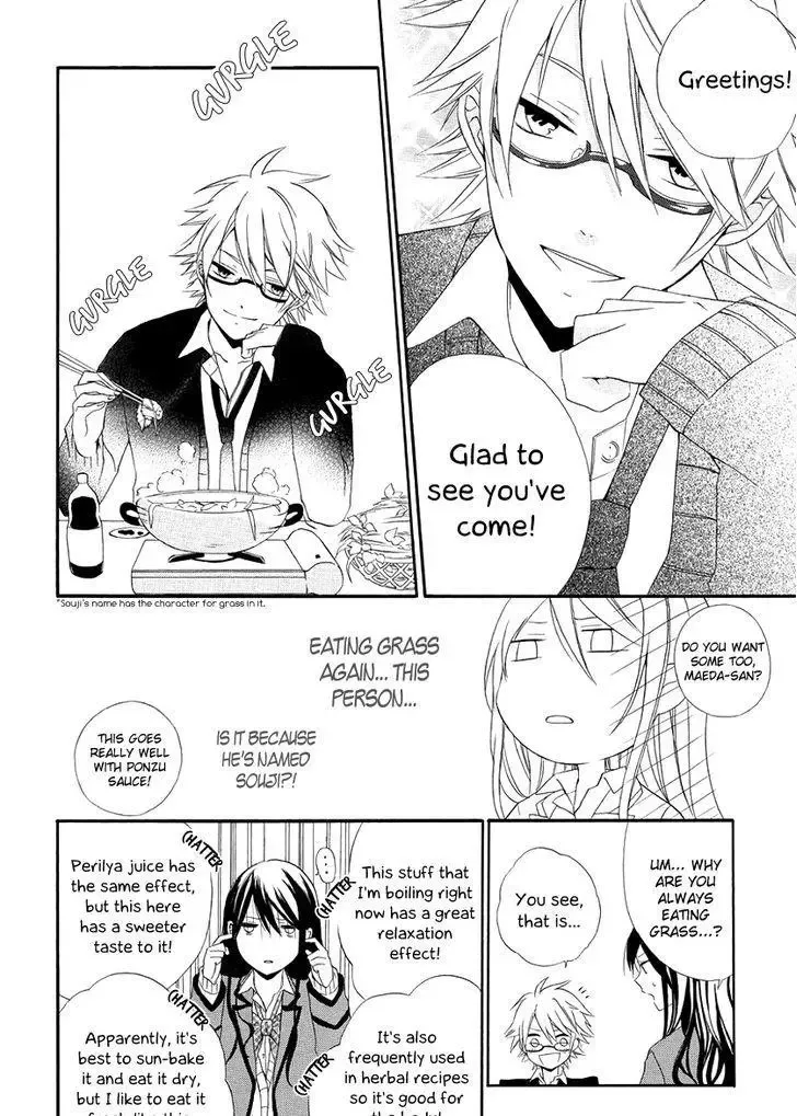 Soushokukei Ism Chapter 2 page 9
