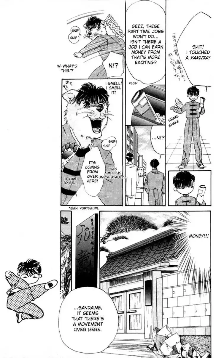 Tokyo Crazy Paradise Chapter 2 page 4