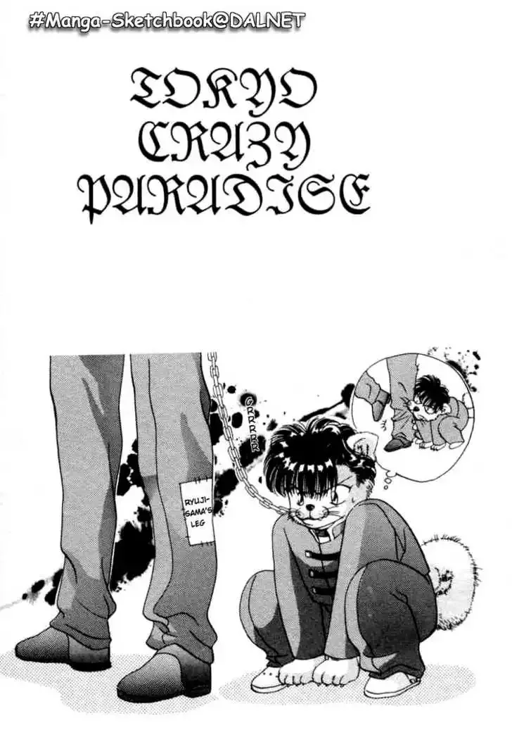Tokyo Crazy Paradise Chapter 2 page 1