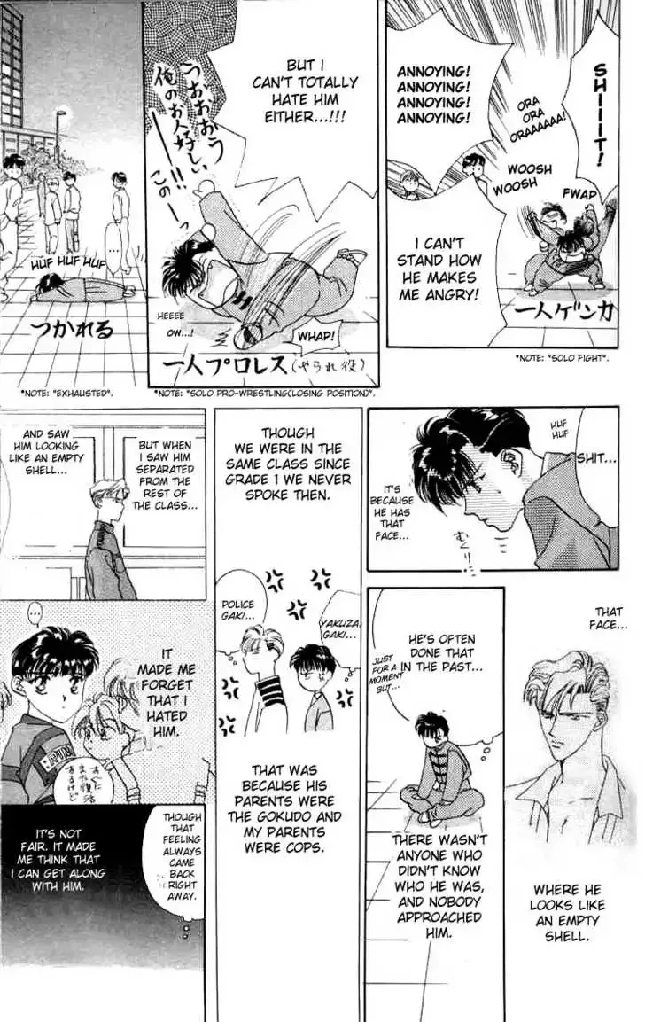 Tokyo Crazy Paradise Chapter 2 page 12
