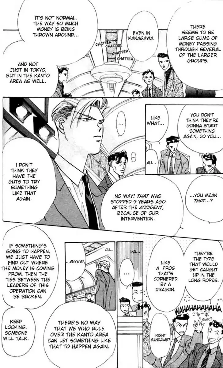 Tokyo Crazy Paradise Chapter 2 page 5
