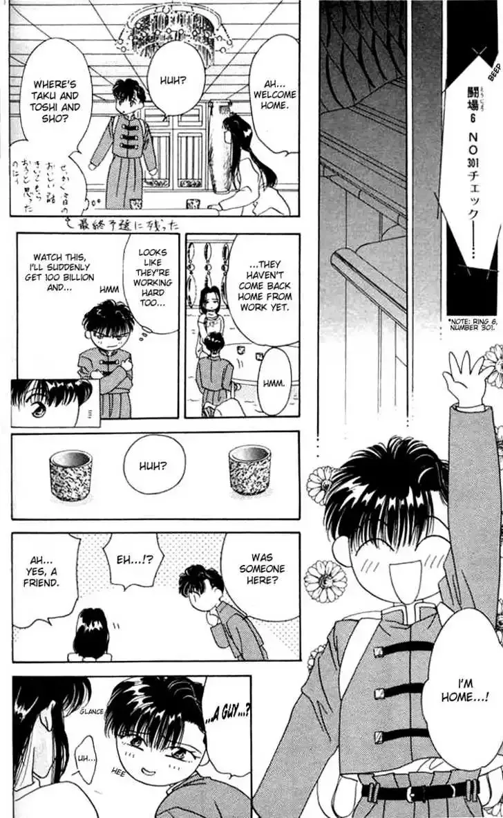 Tokyo Crazy Paradise Chapter 2 page 27
