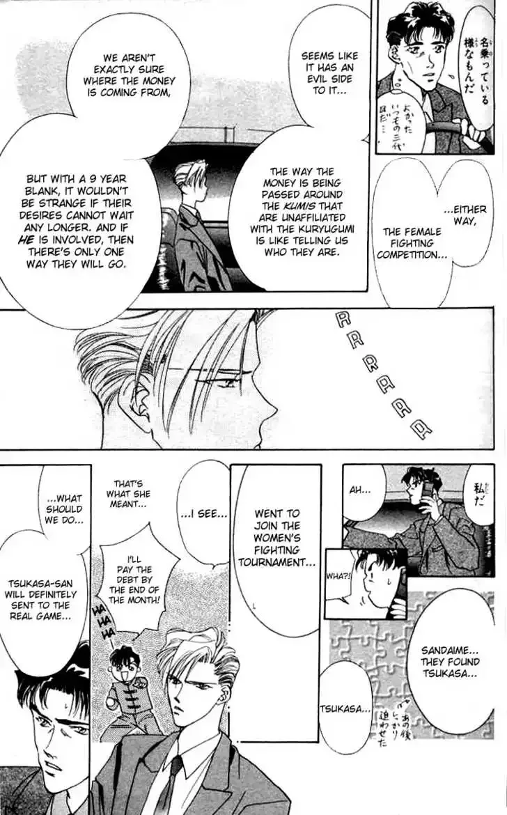 Tokyo Crazy Paradise Chapter 2 page 22