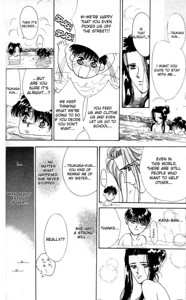 Tokyo Crazy Paradise Chapter 2 page 17