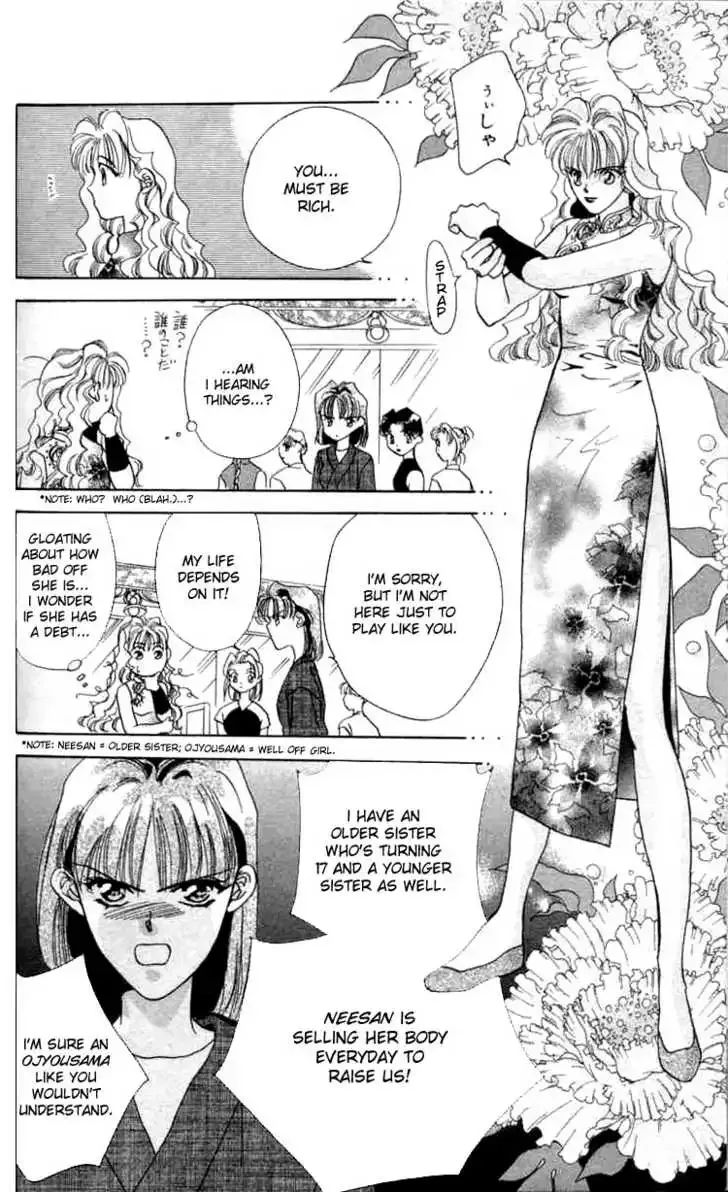 Tokyo Crazy Paradise Chapter 2 page 33