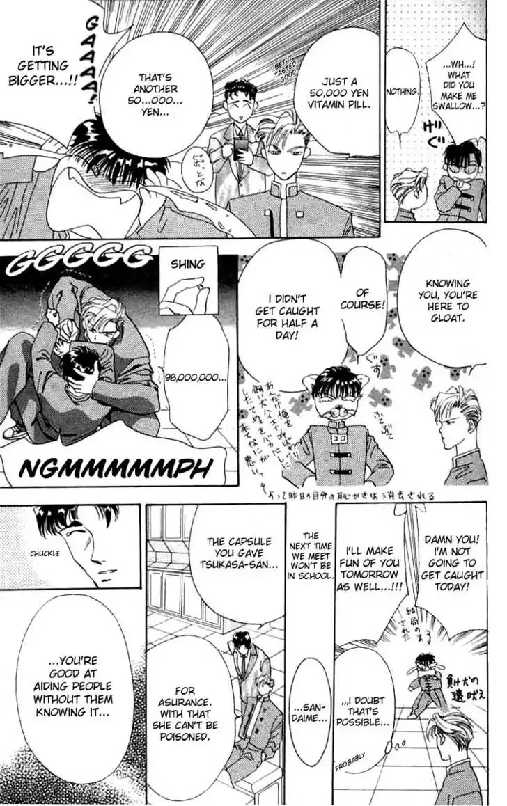 Tokyo Crazy Paradise Chapter 2 page 30
