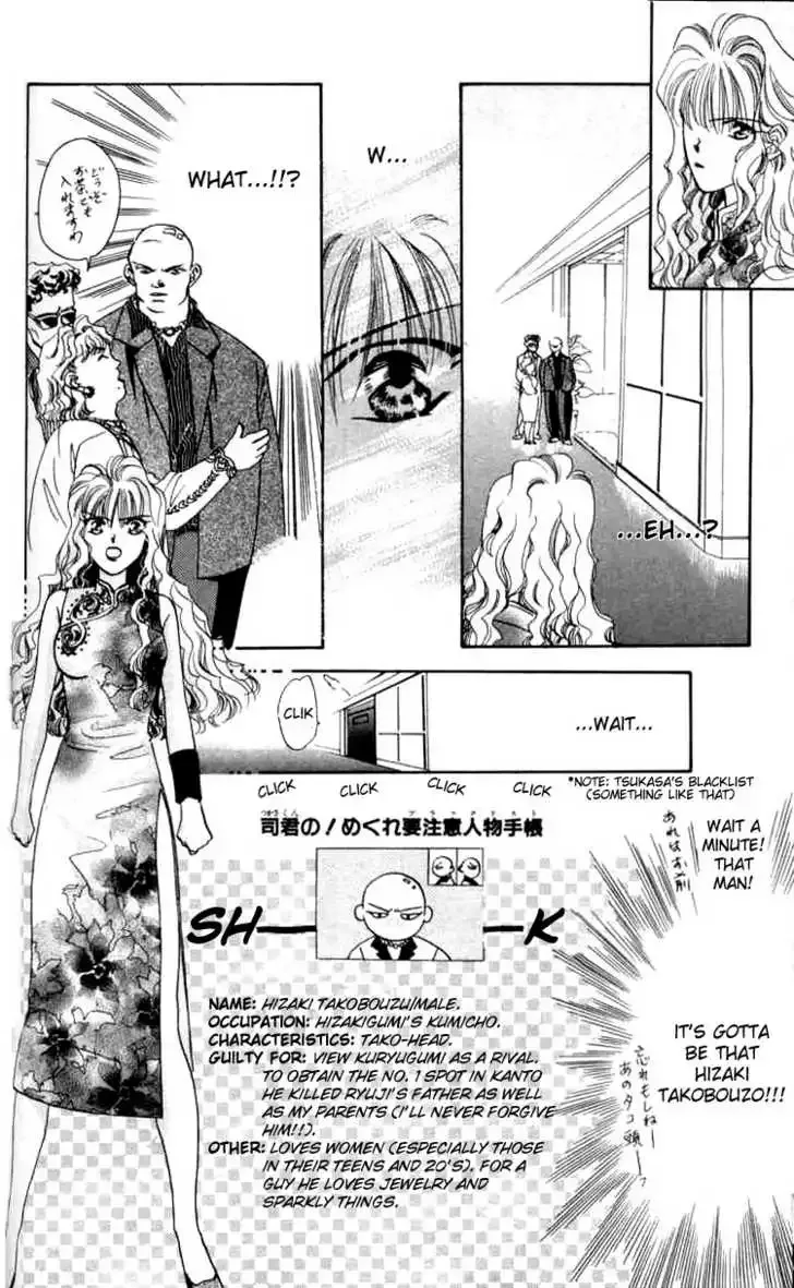 Tokyo Crazy Paradise Chapter 2 page 35