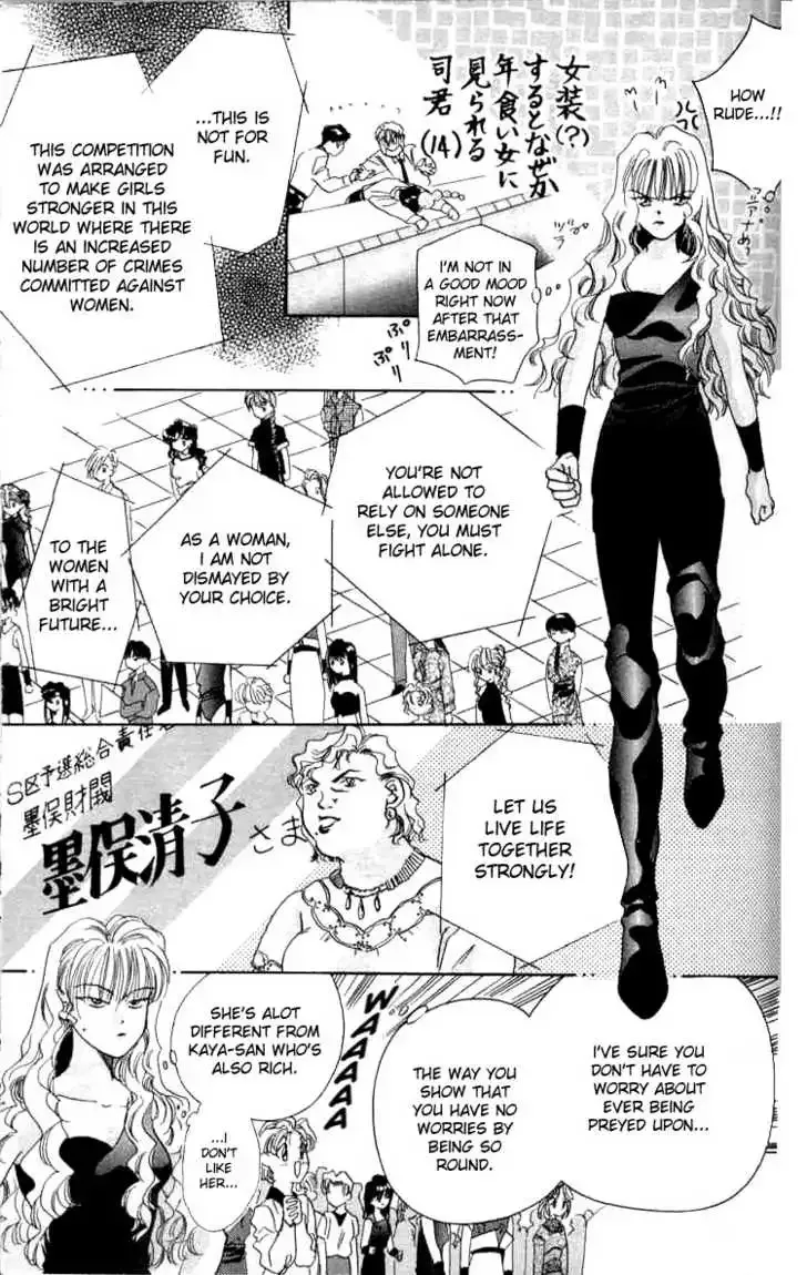 Tokyo Crazy Paradise Chapter 2 page 24