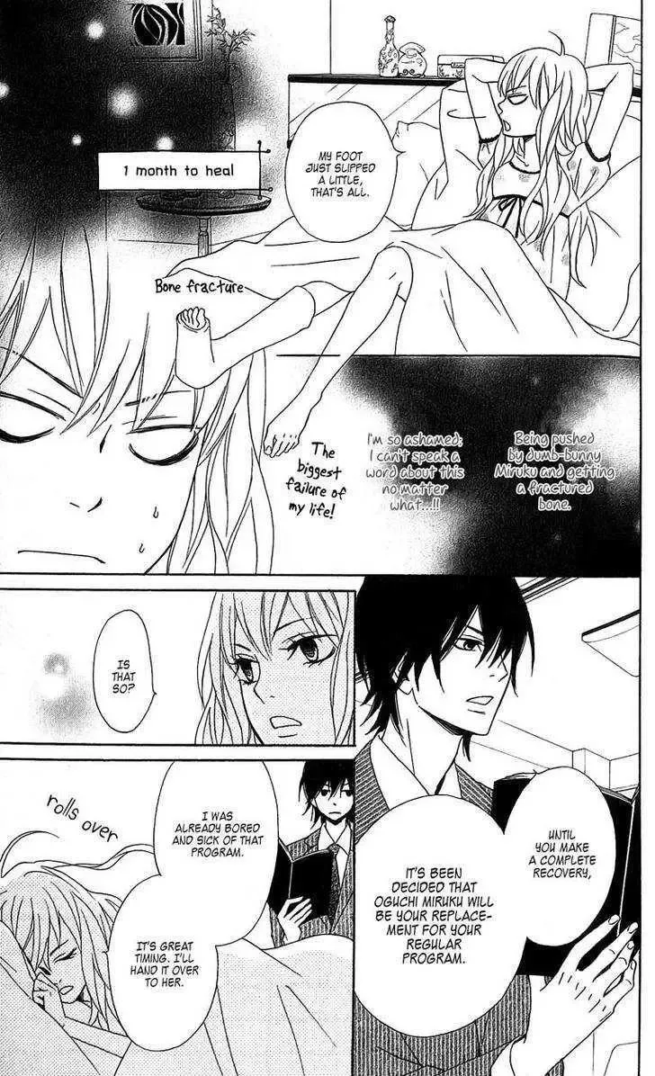 Tokyo Rock Shounen Chapter 2 page 12