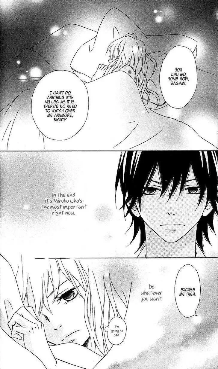 Tokyo Rock Shounen Chapter 2 page 13