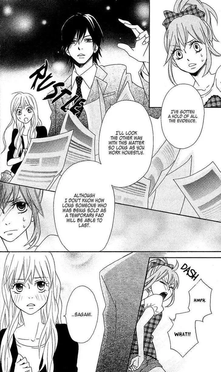 Tokyo Rock Shounen Chapter 2 page 39
