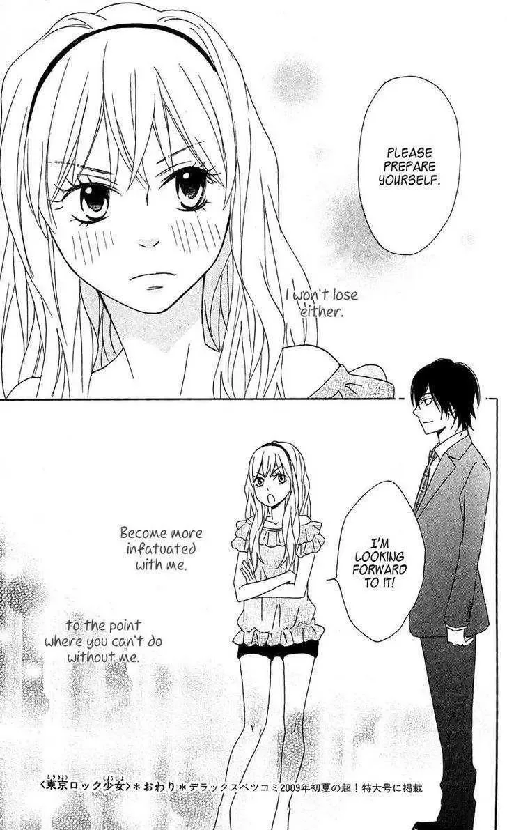 Tokyo Rock Shounen Chapter 2 page 46