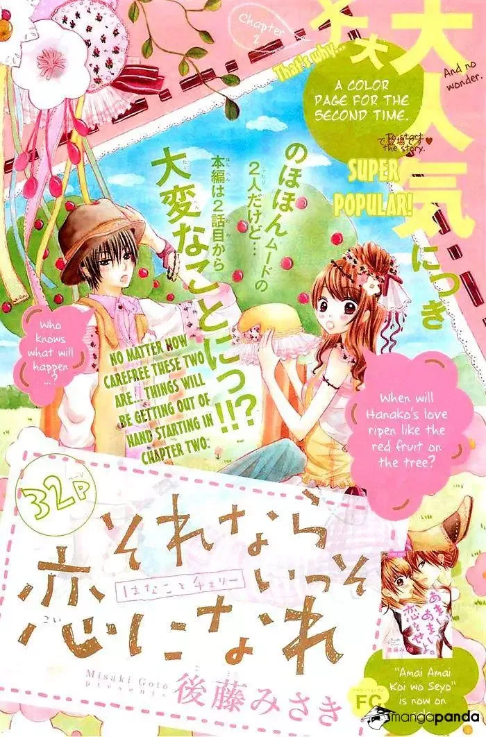 Sorenara Isso Koi ni Nare Chapter 2 page 2