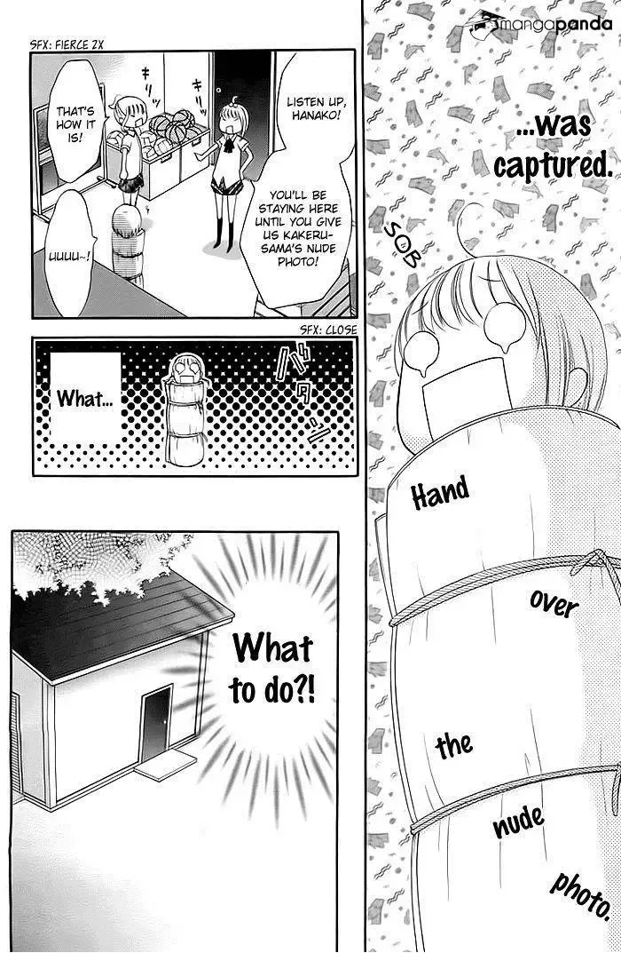 Sorenara Isso Koi ni Nare Chapter 2 page 16