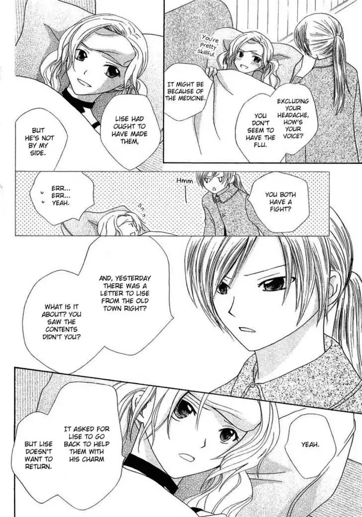 Tobenai Majo Chapter 3 page 23
