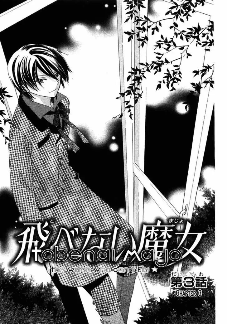 Tobenai Majo Chapter 3 page 2