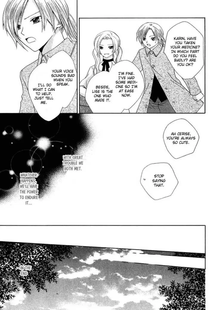 Tobenai Majo Chapter 3 page 20