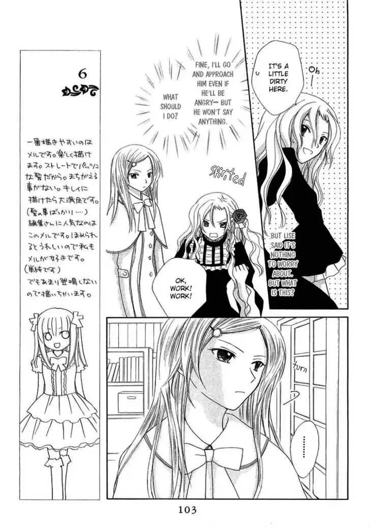 Tobenai Majo Chapter 3 page 12