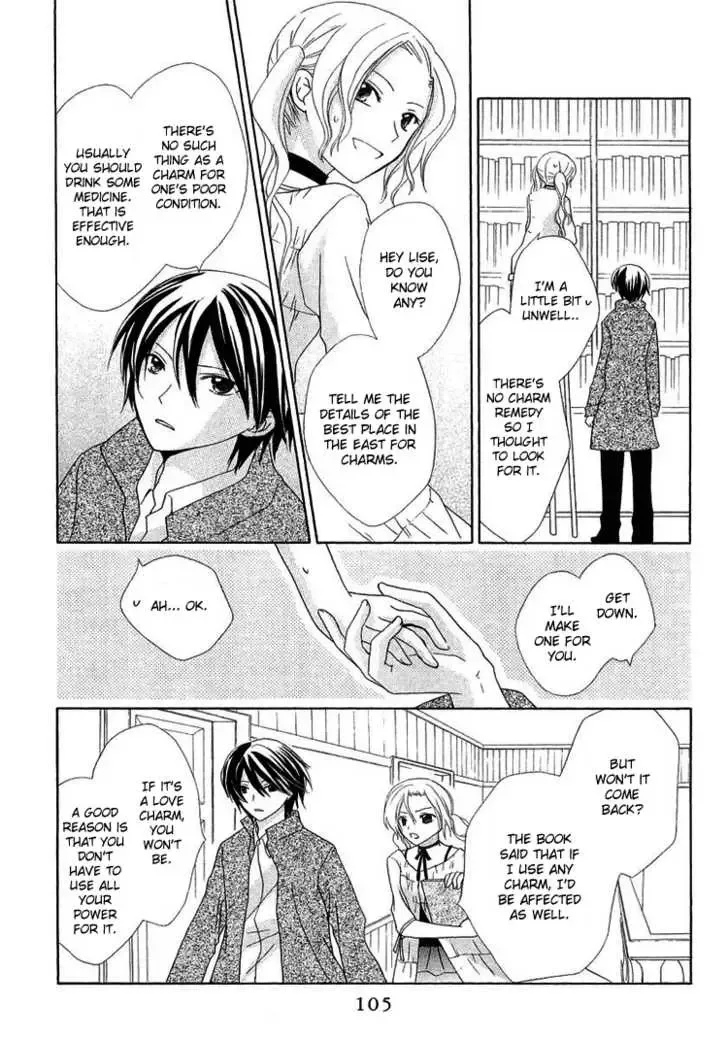Tobenai Majo Chapter 3 page 14