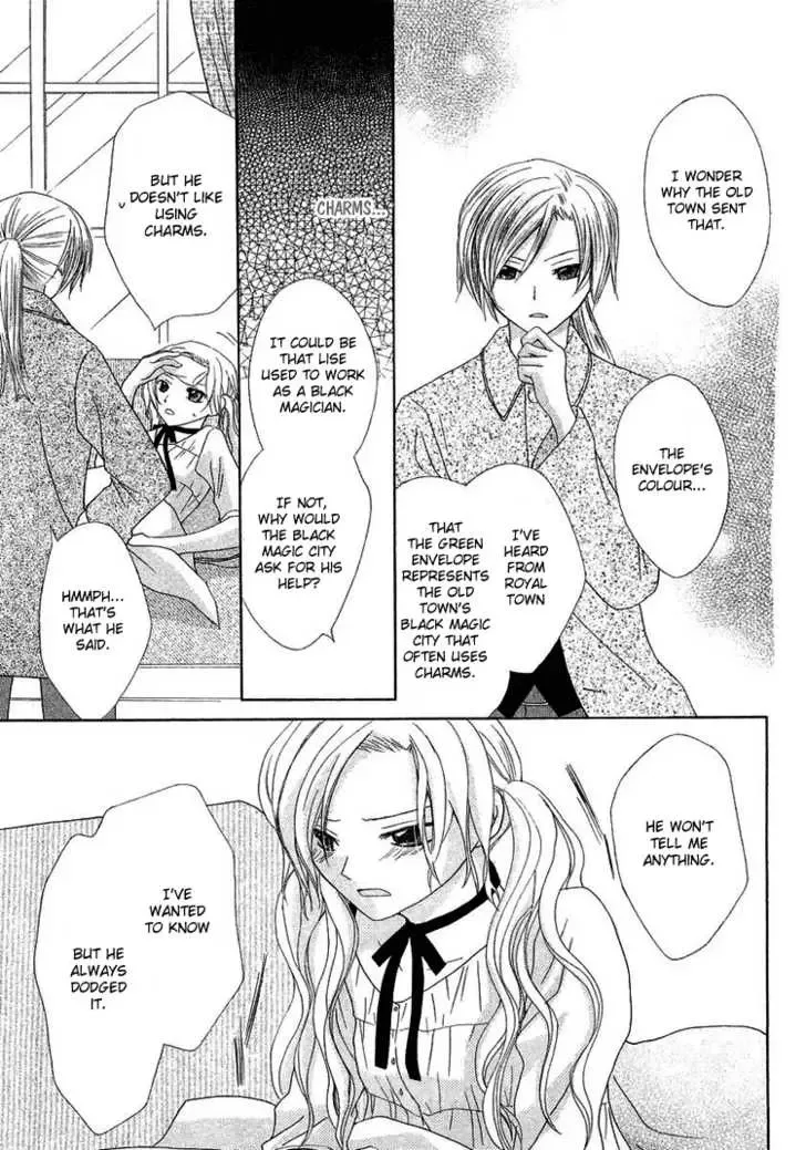 Tobenai Majo Chapter 3 page 24