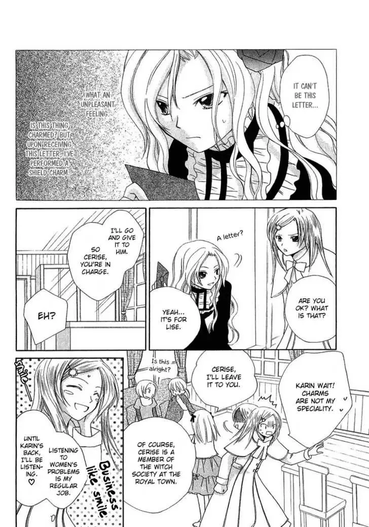Tobenai Majo Chapter 3 page 7