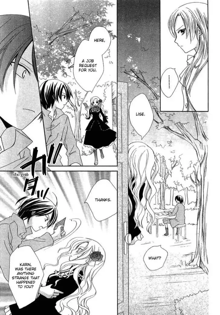 Tobenai Majo Chapter 3 page 8