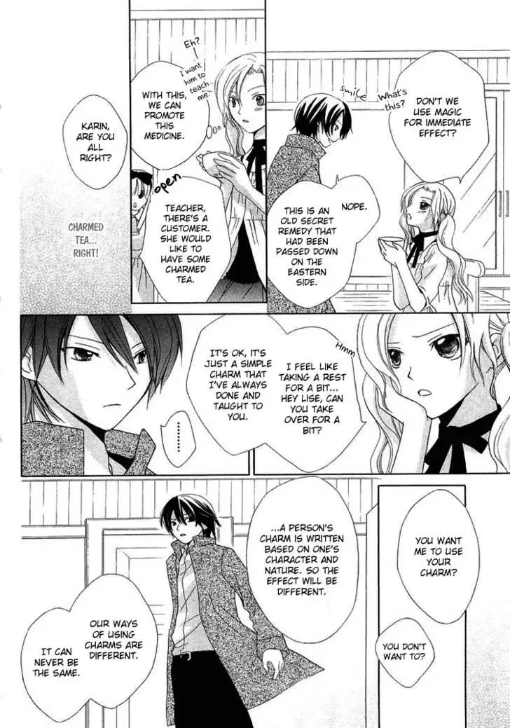 Tobenai Majo Chapter 3 page 17