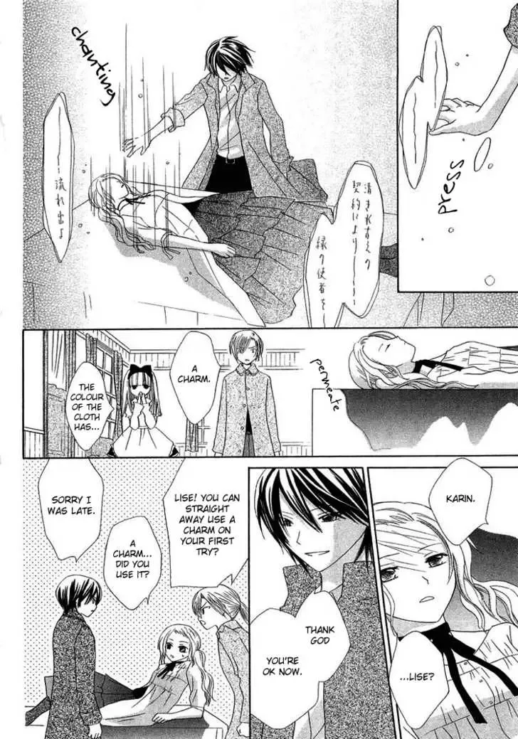 Tobenai Majo Chapter 3 page 39