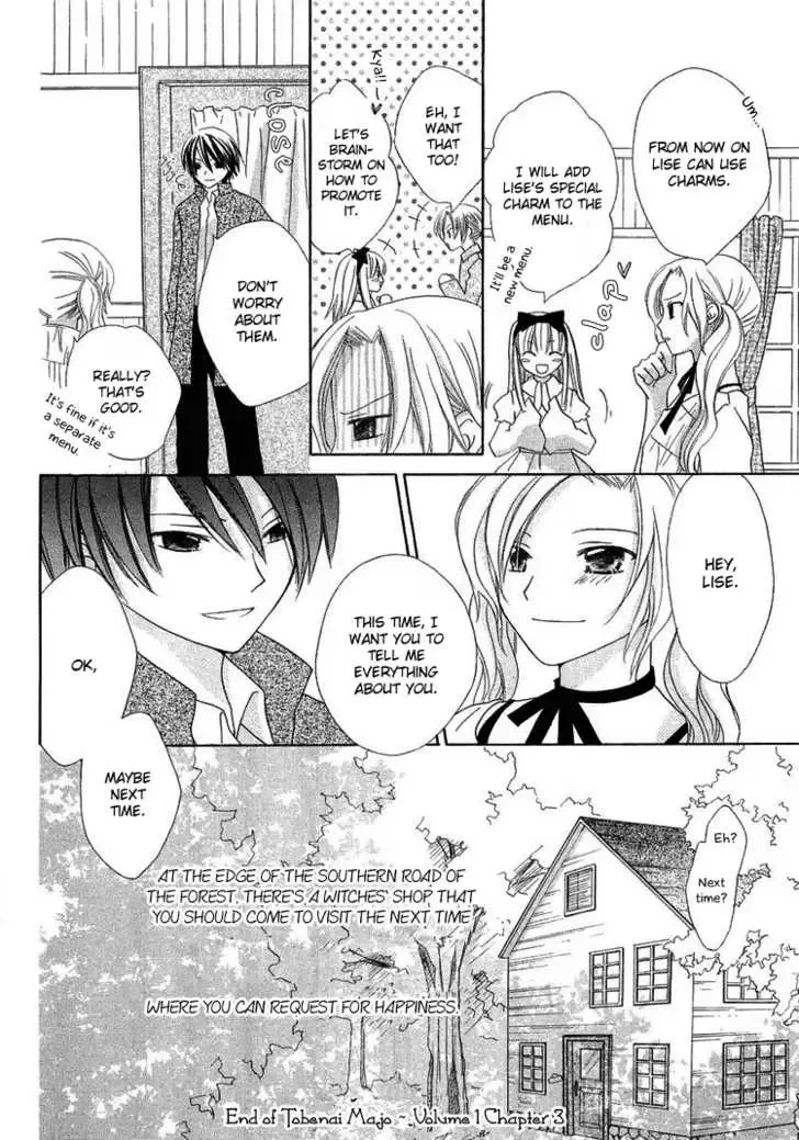 Tobenai Majo Chapter 3 page 41