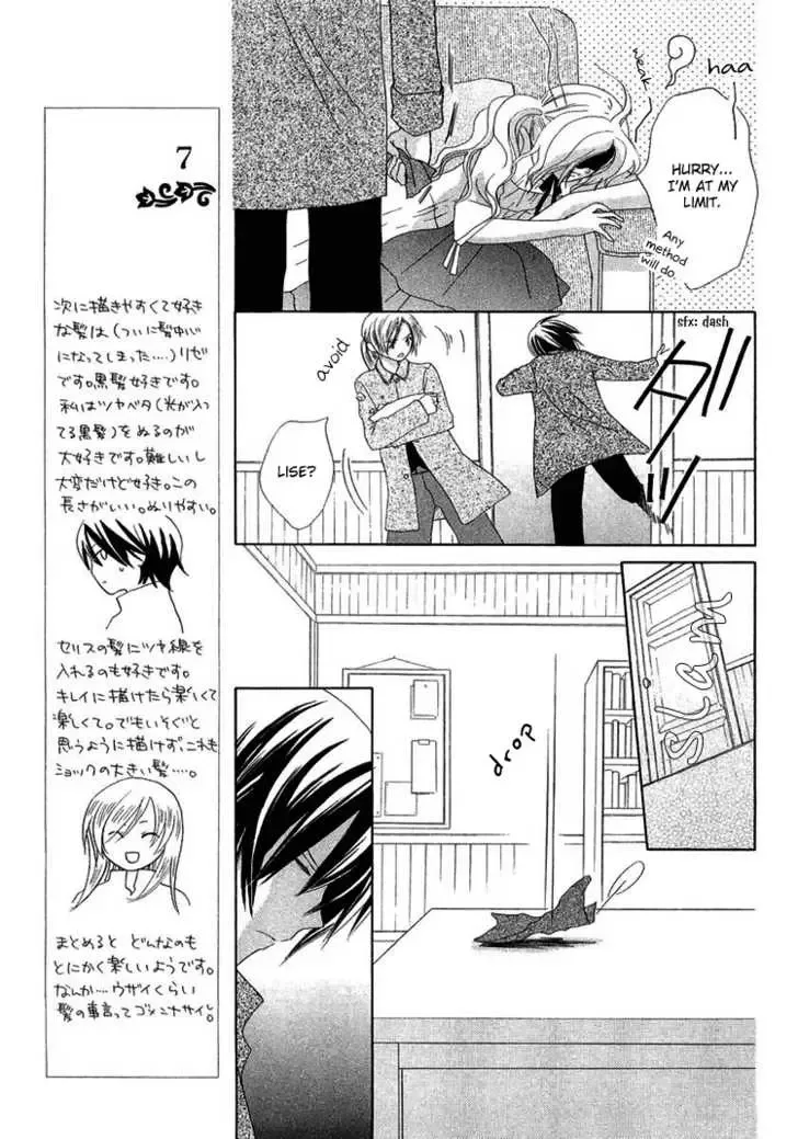 Tobenai Majo Chapter 3 page 36