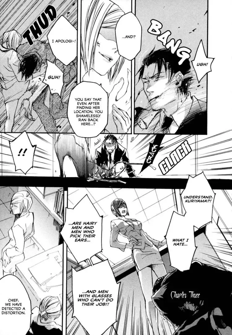 Tokage Chapter 3 page 2