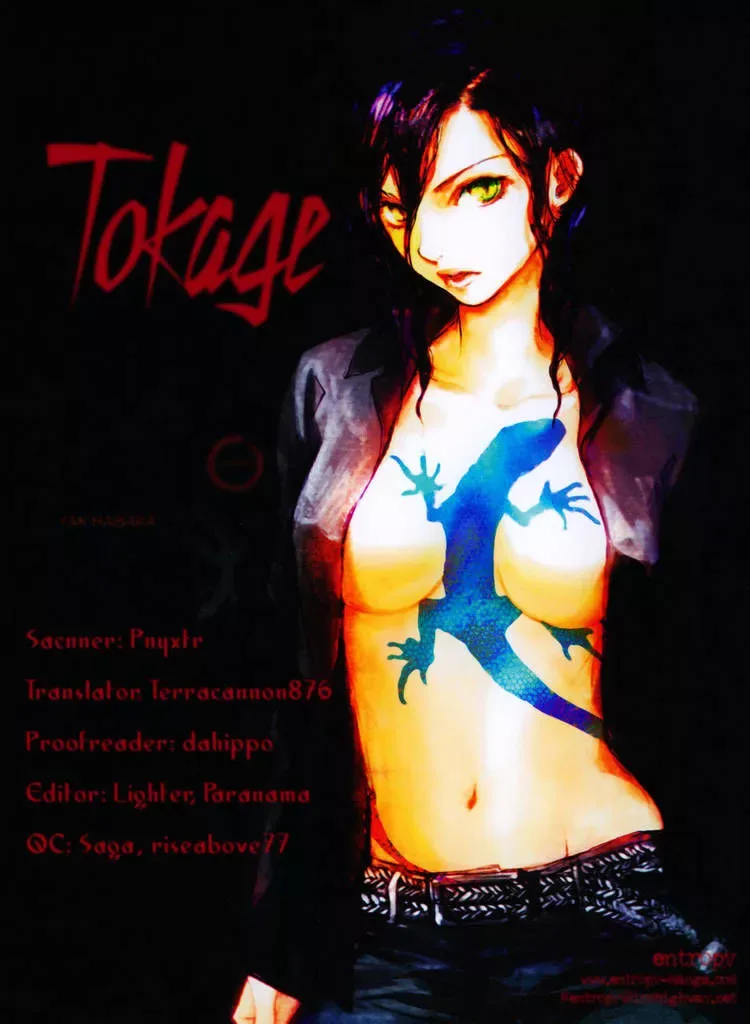 Tokage Chapter 3 page 1