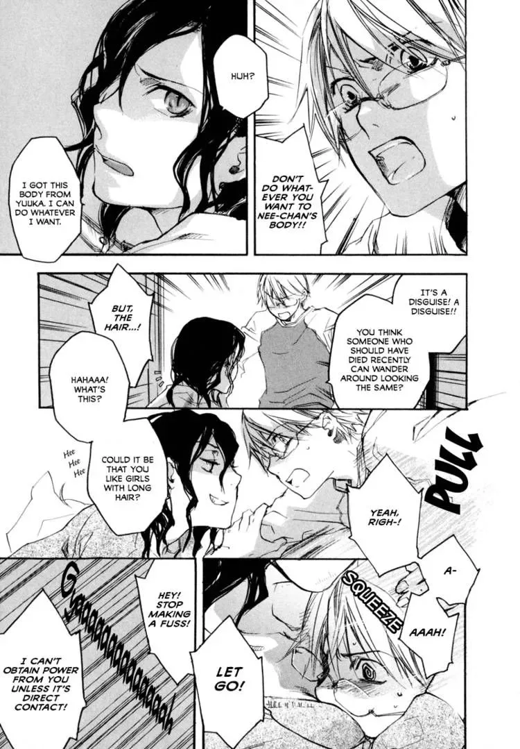 Tokage Chapter 3 page 6