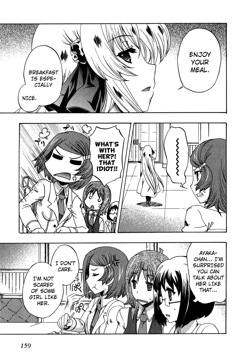 Tokarev no Ayaui Shiro Chapter 4 page 17