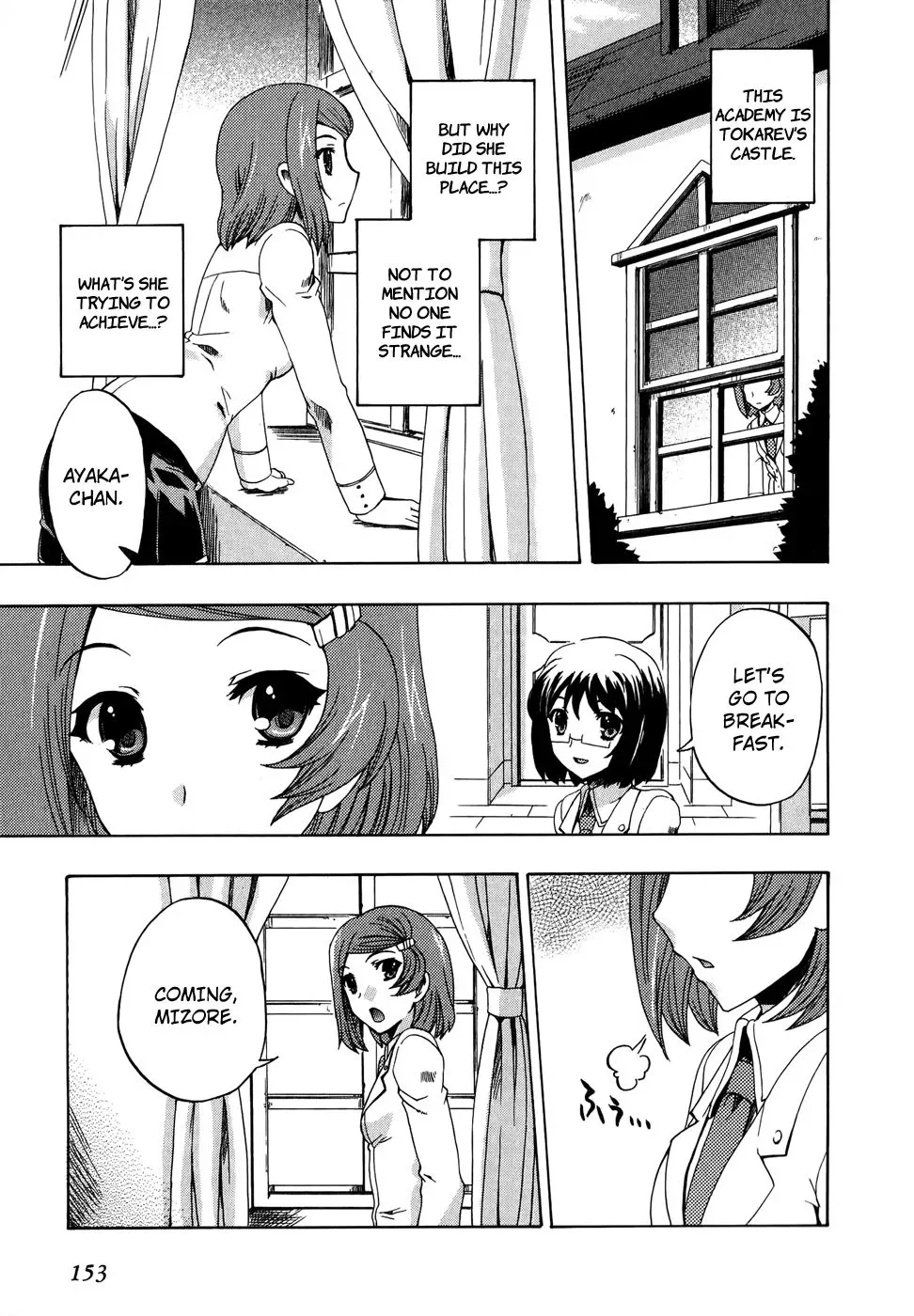 Tokarev no Ayaui Shiro Chapter 4 page 11