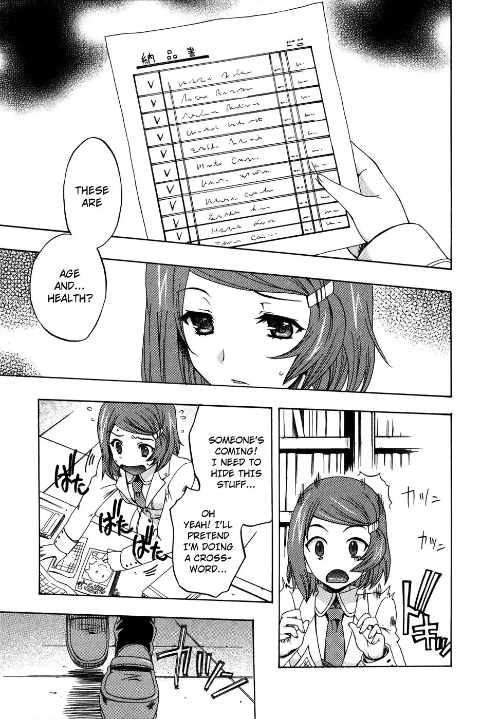 Tokarev no Ayaui Shiro Chapter 4 page 23