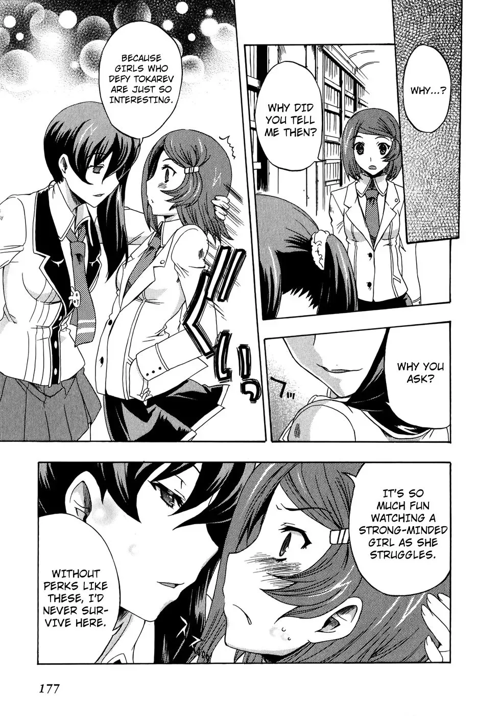 Tokarev no Ayaui Shiro Chapter 4 page 35